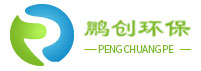 餐廚垃圾處理設(shè)備-廚余易腐垃圾處理-有機(jī)垃圾處理機(jī)-杭州鵬創(chuàng)環(huán)保科技