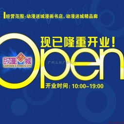 廣州專業(yè)POP設(shè)計(jì)服務(wù) 提升終端視覺營銷力的關(guān)鍵