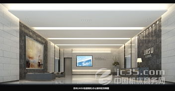 佳速精機(jī)蘇州新工廠盛大開業(yè) 以專業(yè)設(shè)計(jì)服務(wù)，綻放智造新風(fēng)采