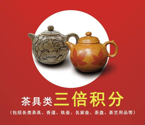 雙十一茶具盛宴開啟 品味生活，從一盞好茶開始